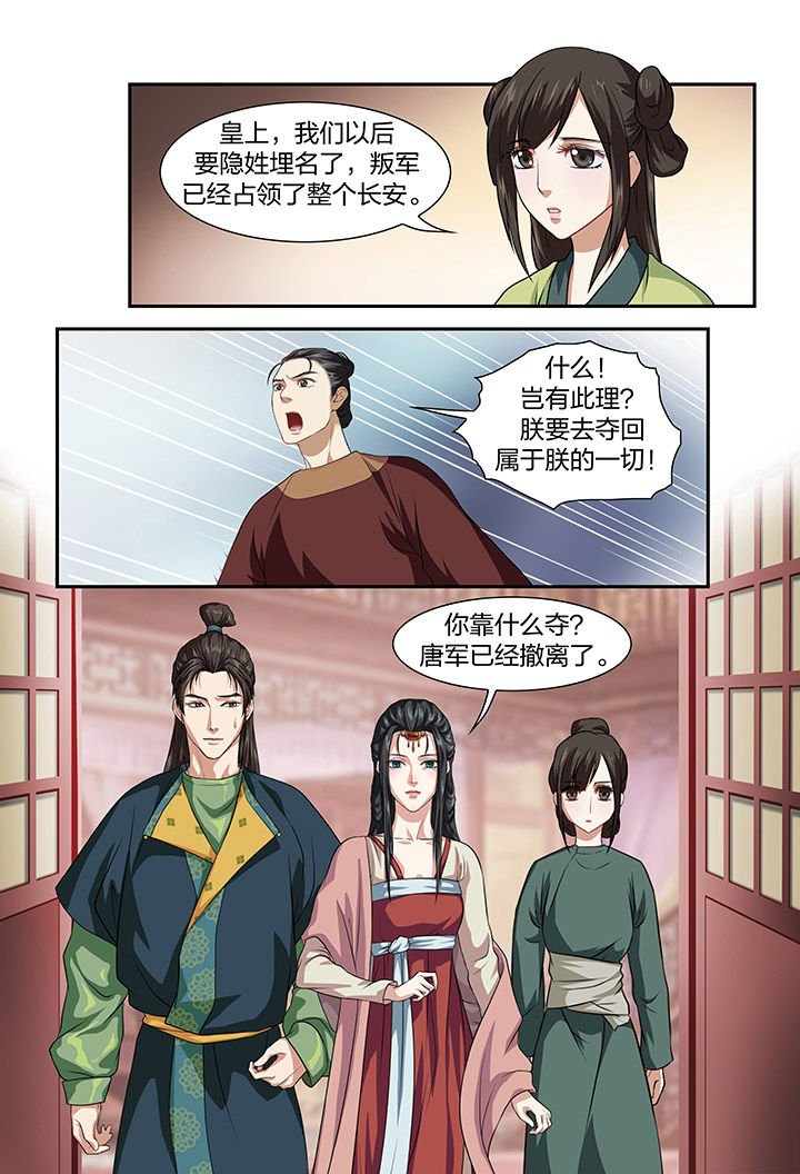 第27章：