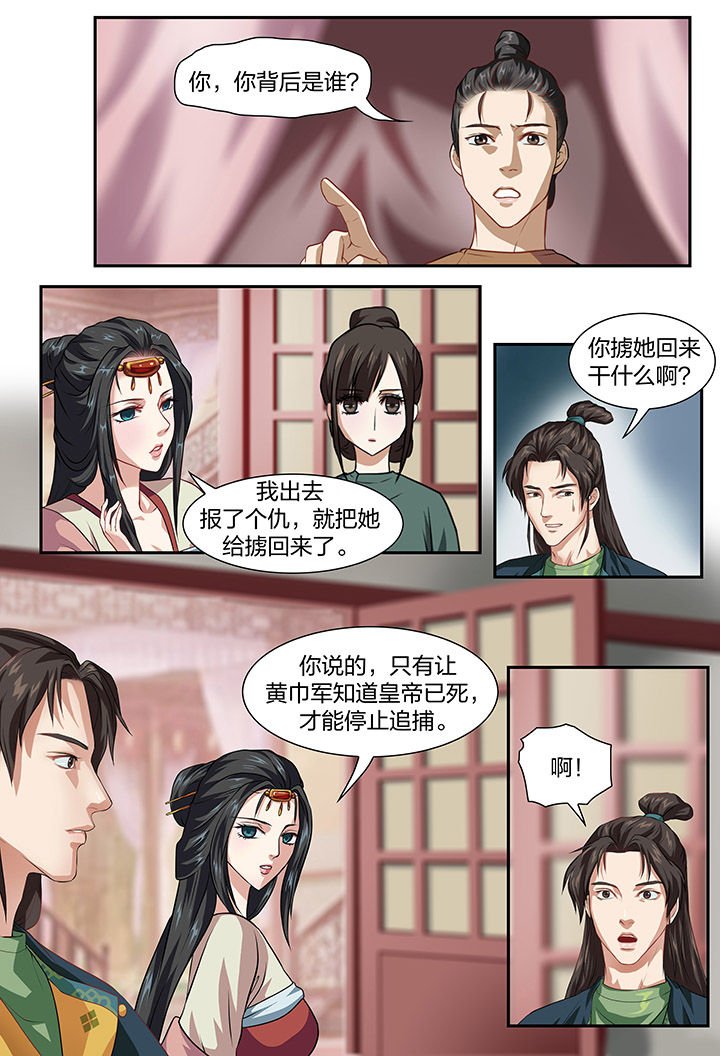 第27章：