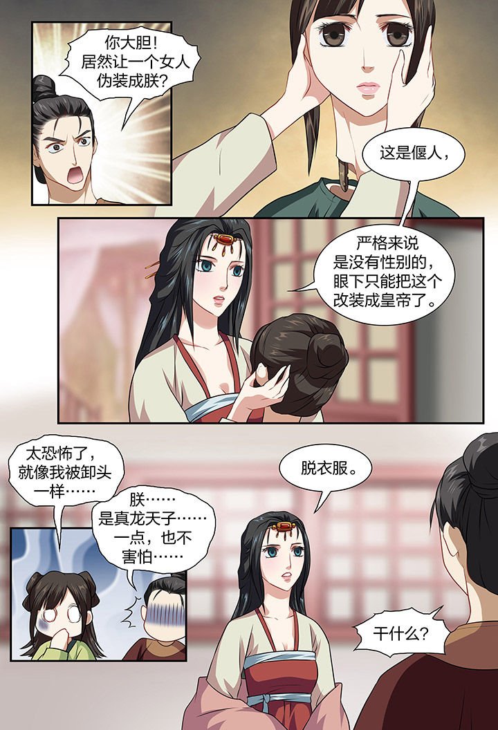 第27章：