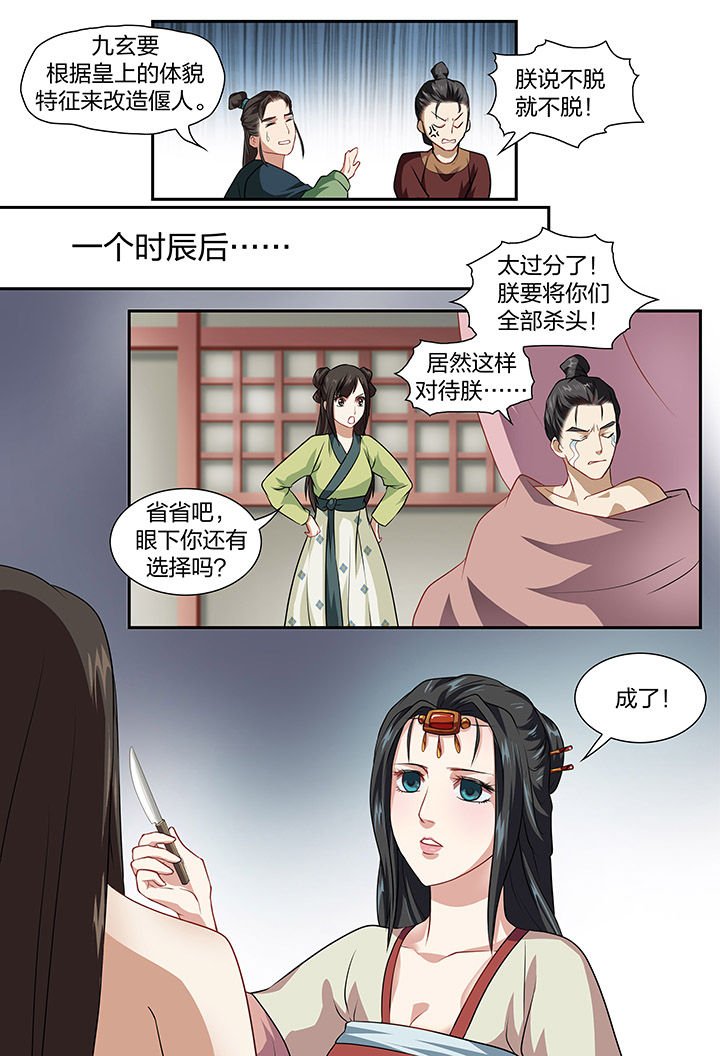 第27章：