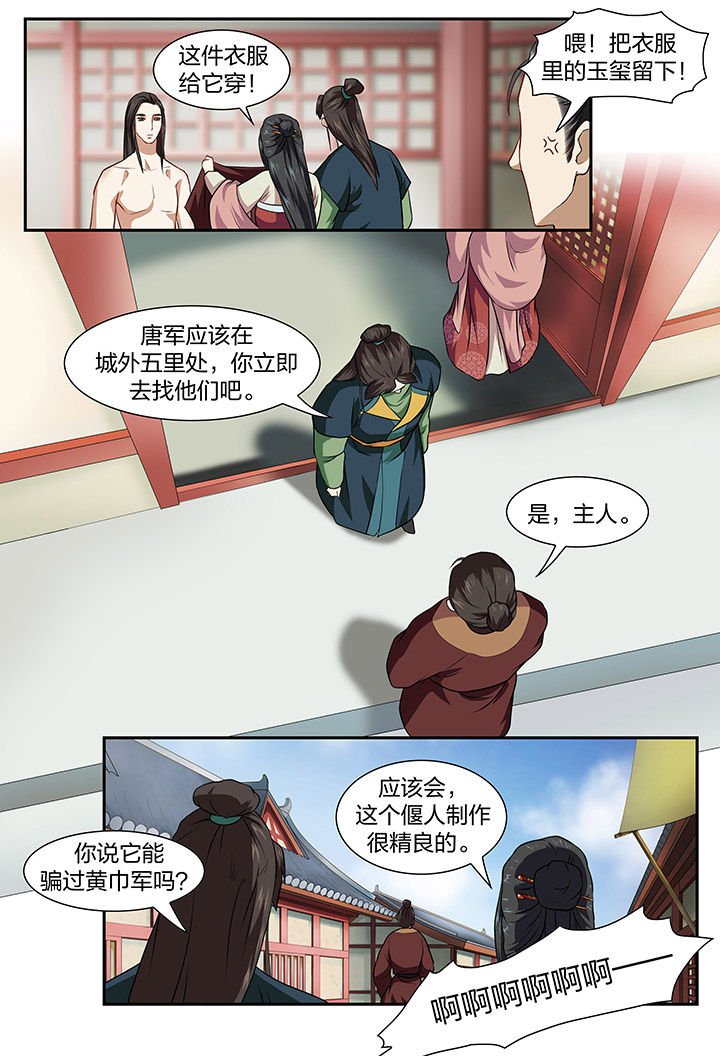 第27章：