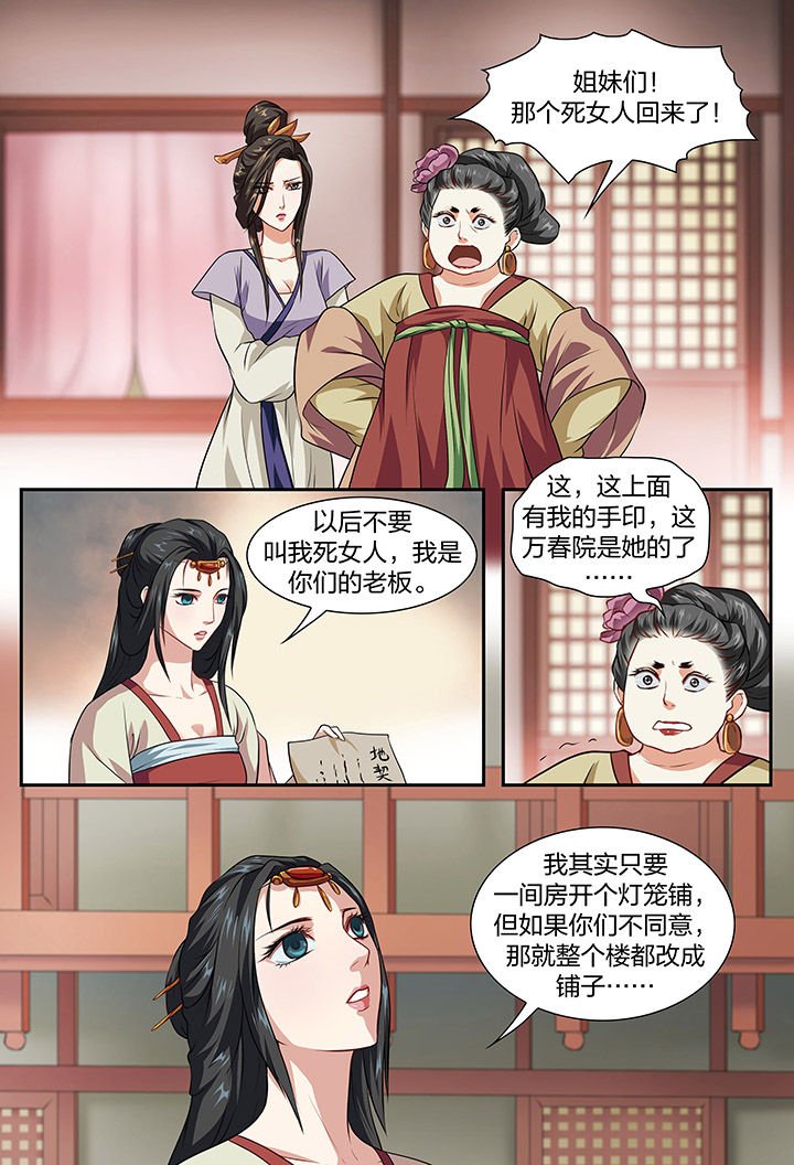第27章：