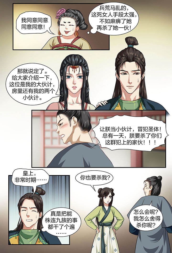 第27章：