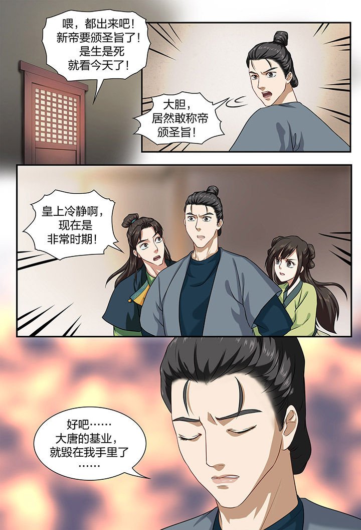 第28章：