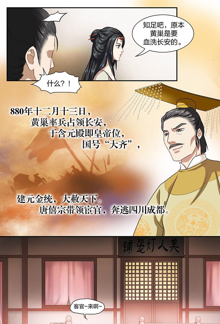 第28章：