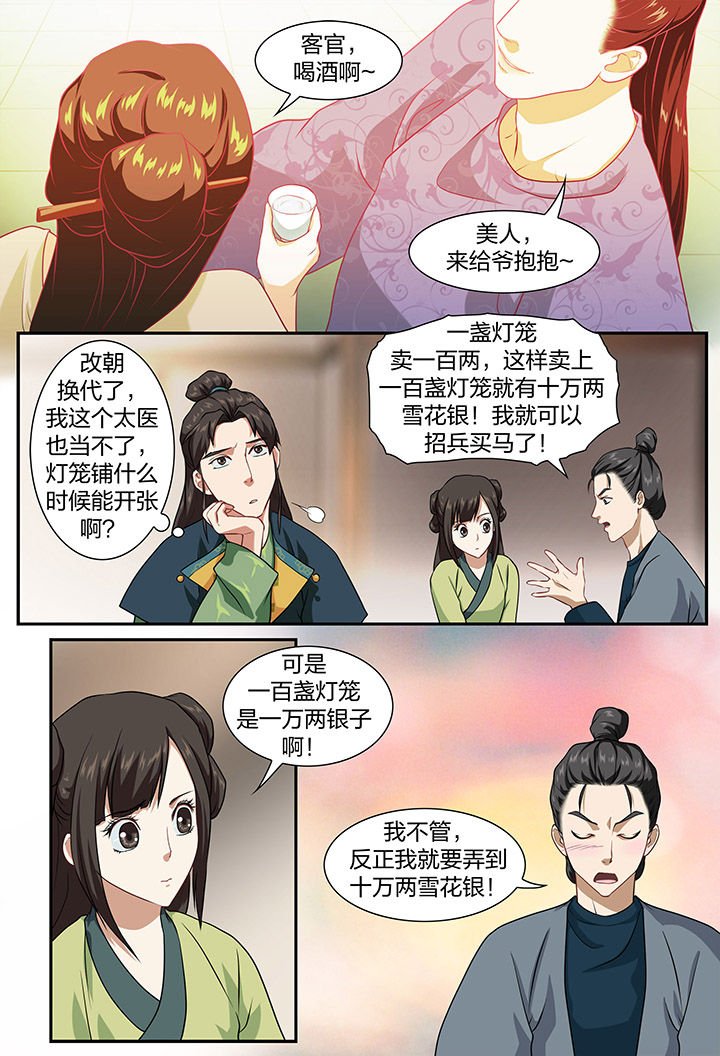 第28章：