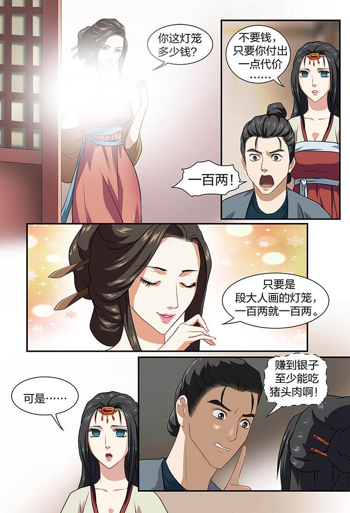 第28章：
