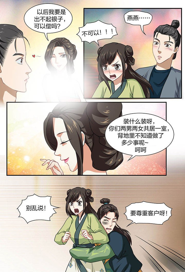第28章：