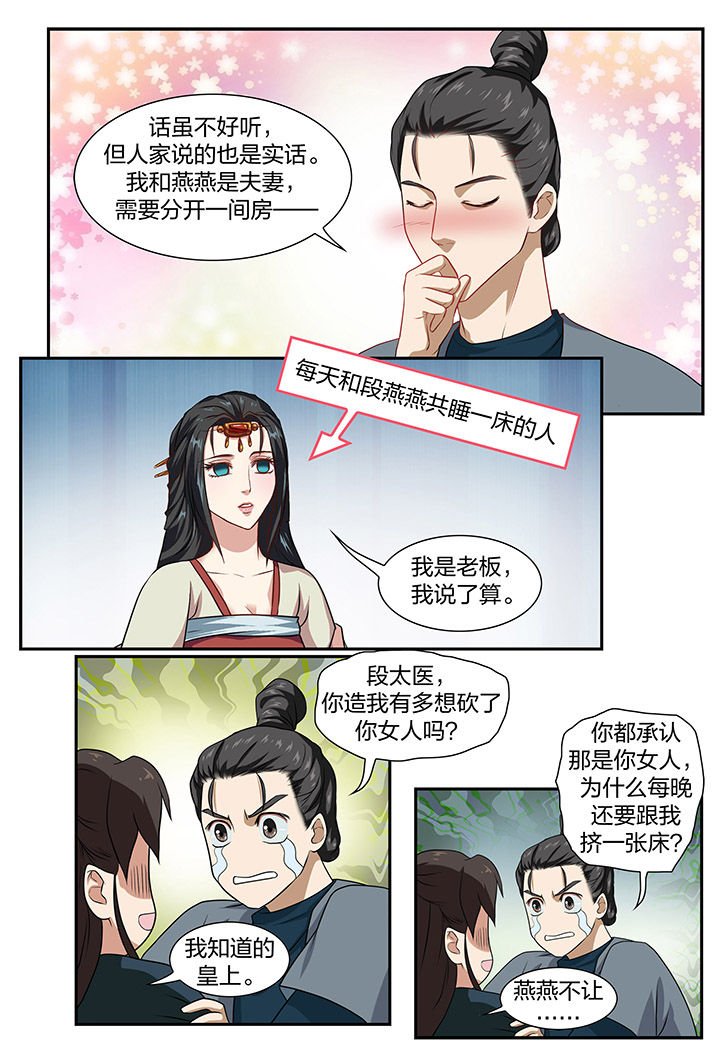 第29章：