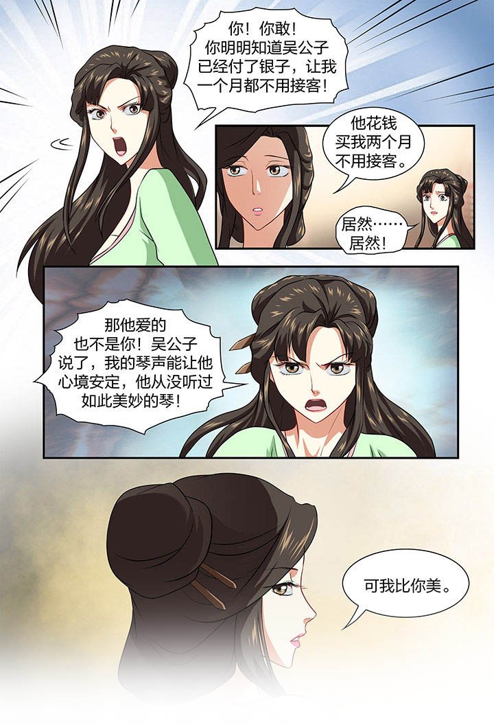 第29章：