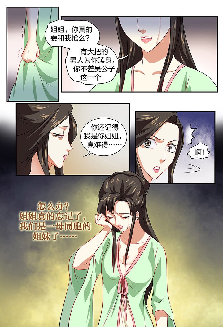 第29章：
