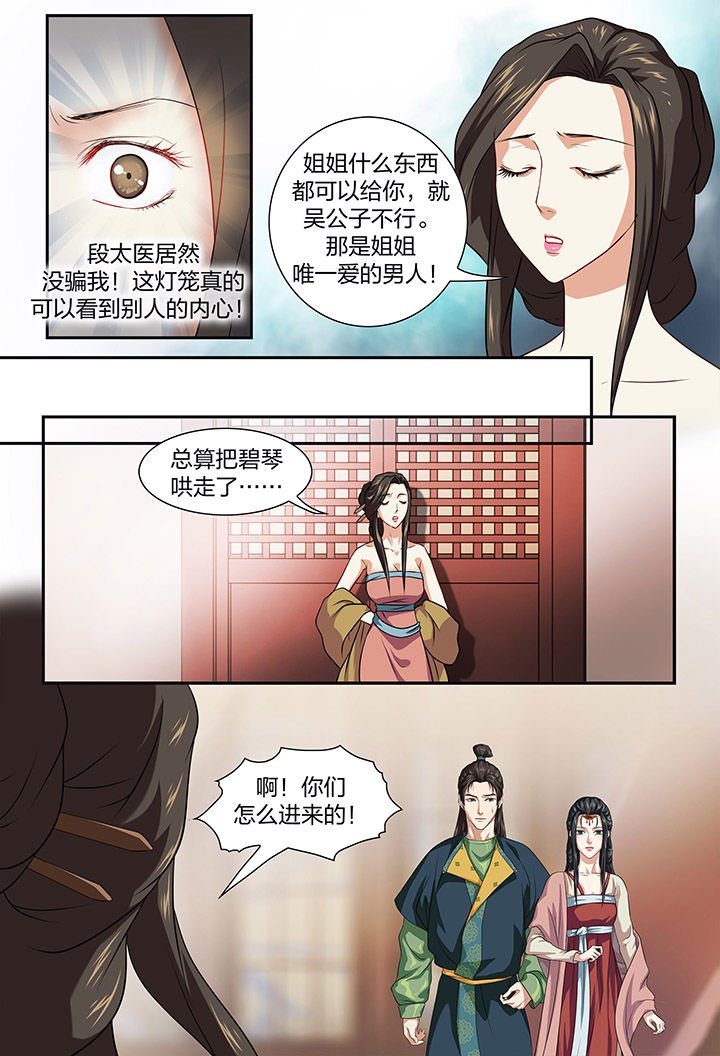 第29章：