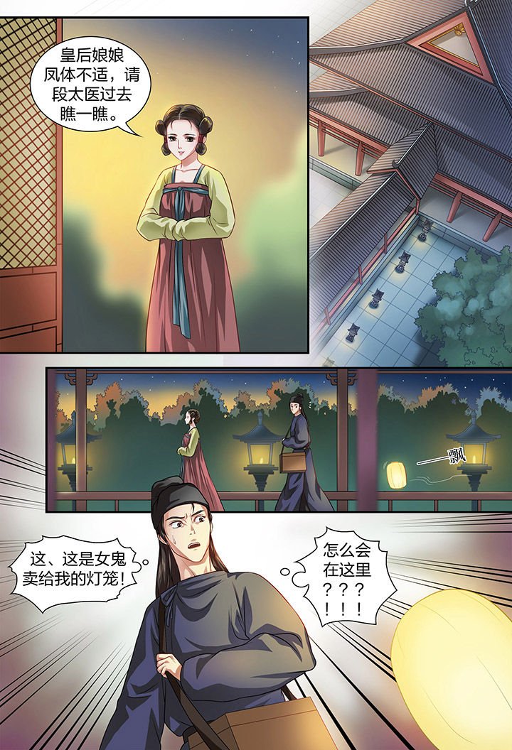 第3章：