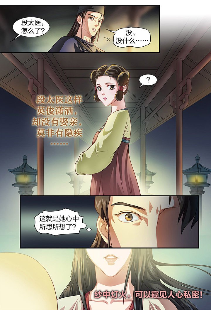第3章：