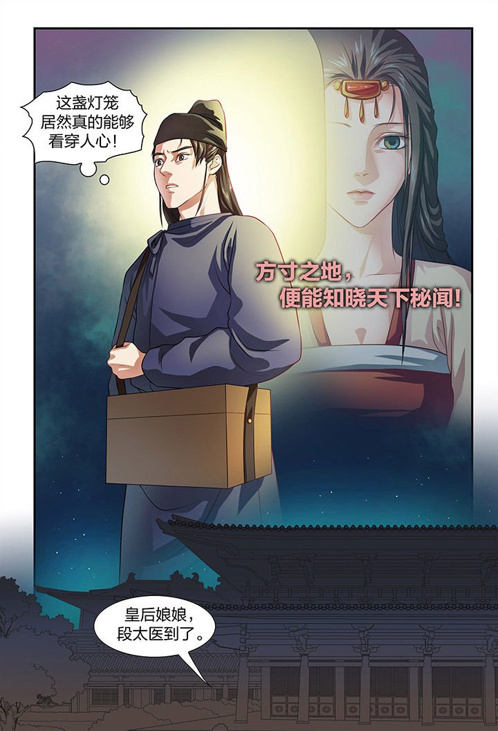 第3章：