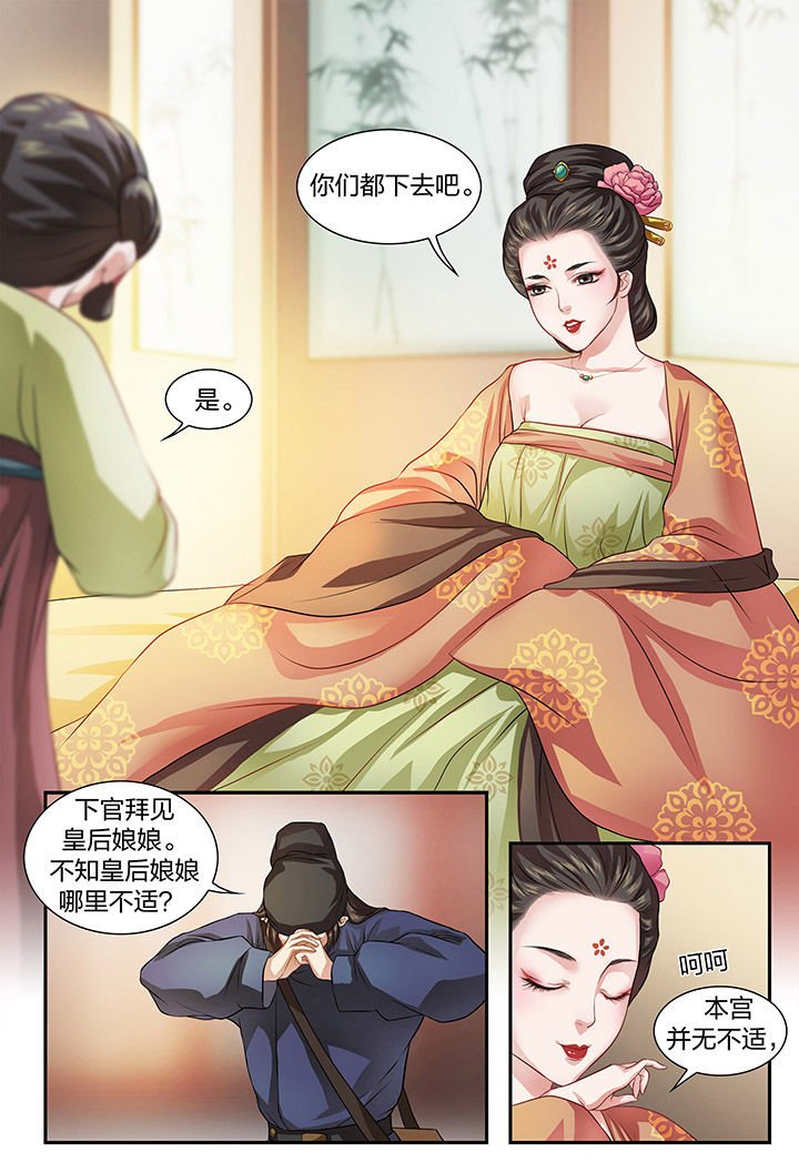 第3章：
