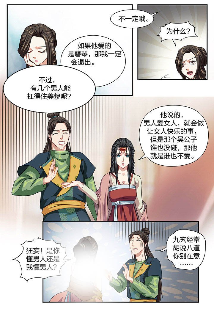 第30章：