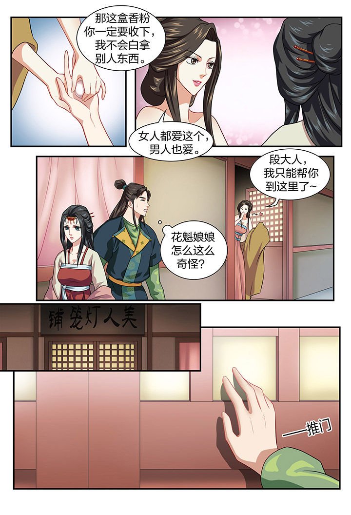第30章：