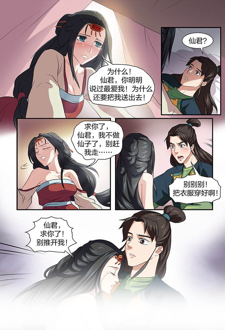 第30章：