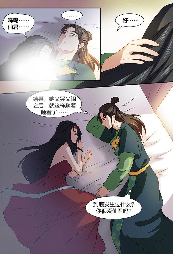 第30章：