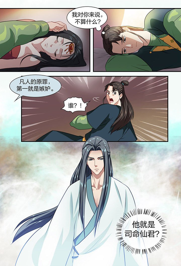 第30章：