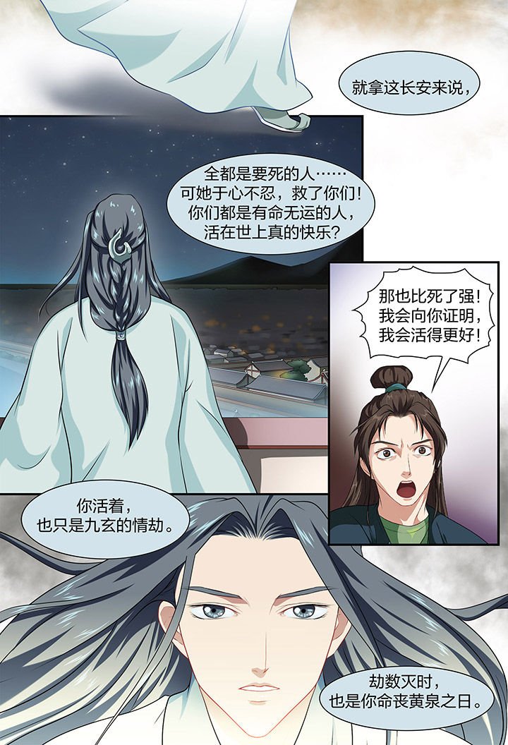 第31章：