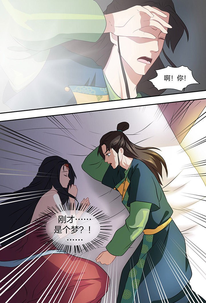 第31章：