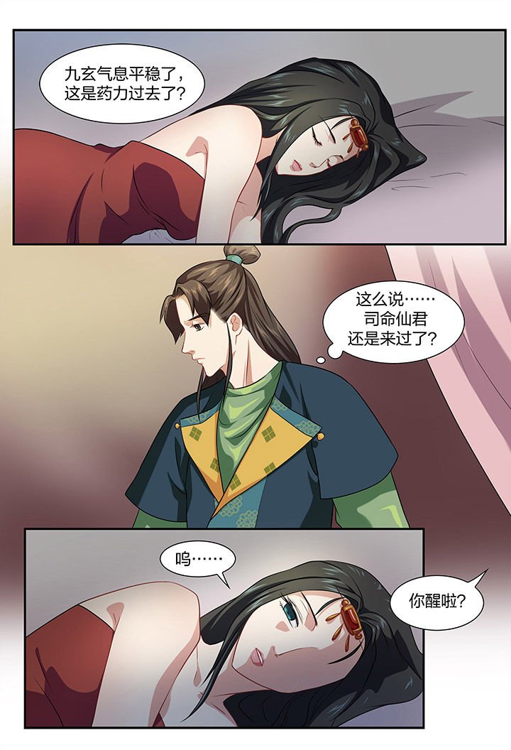 第31章：