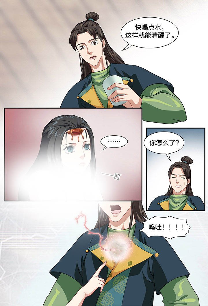第31章：