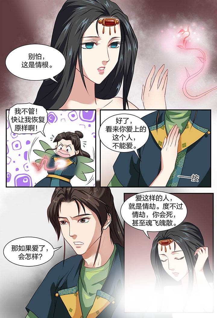 第31章：