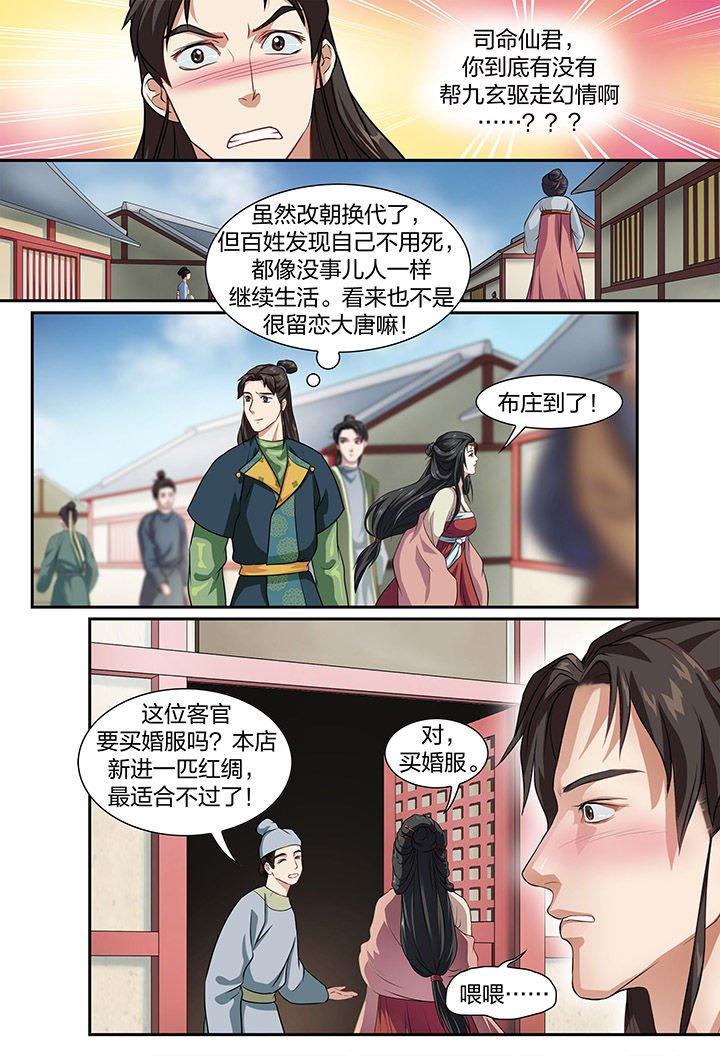 第31章：