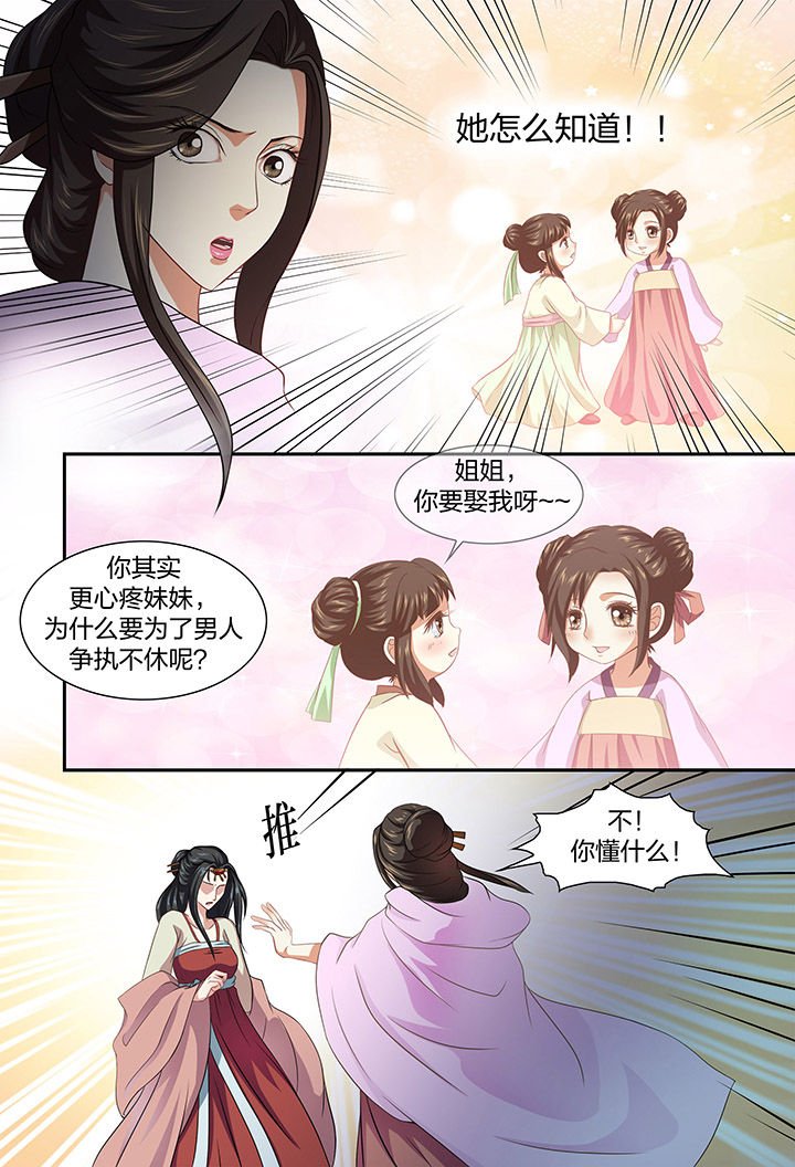 第32章：