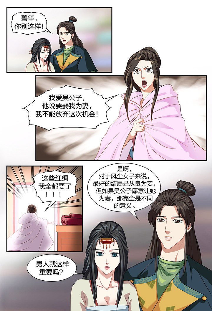 第32章：