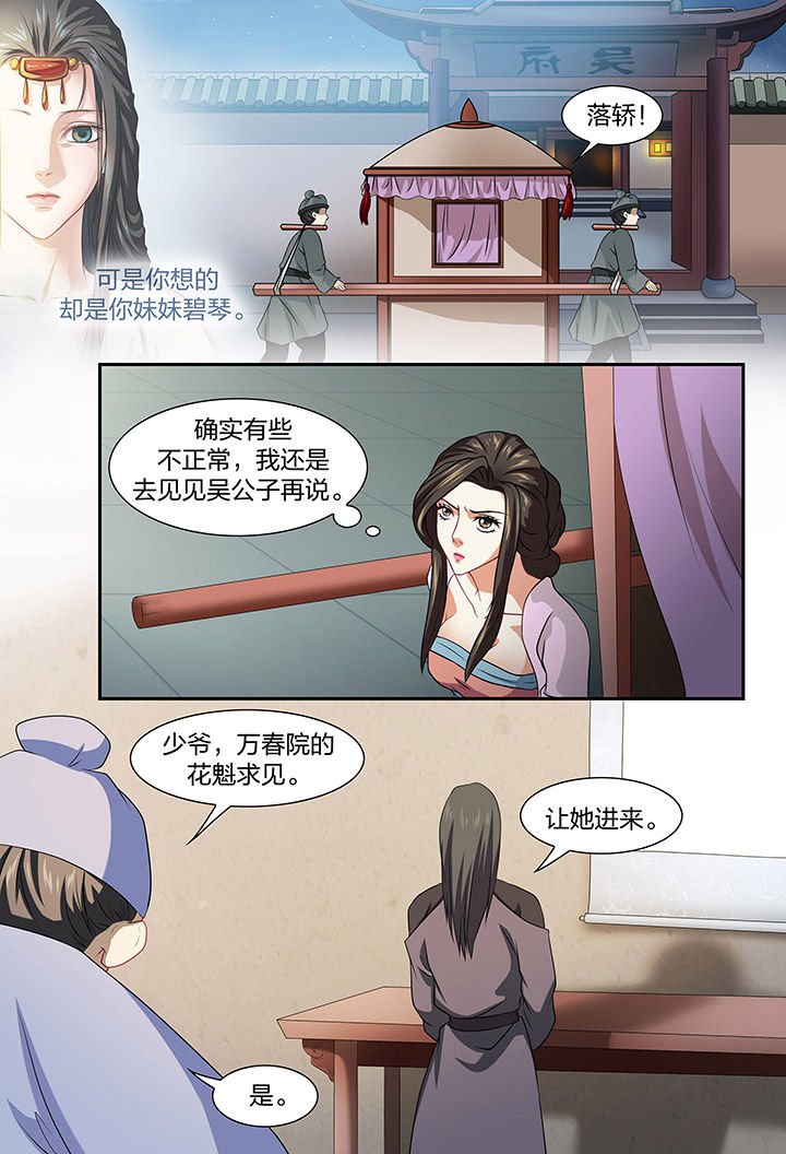 第32章：