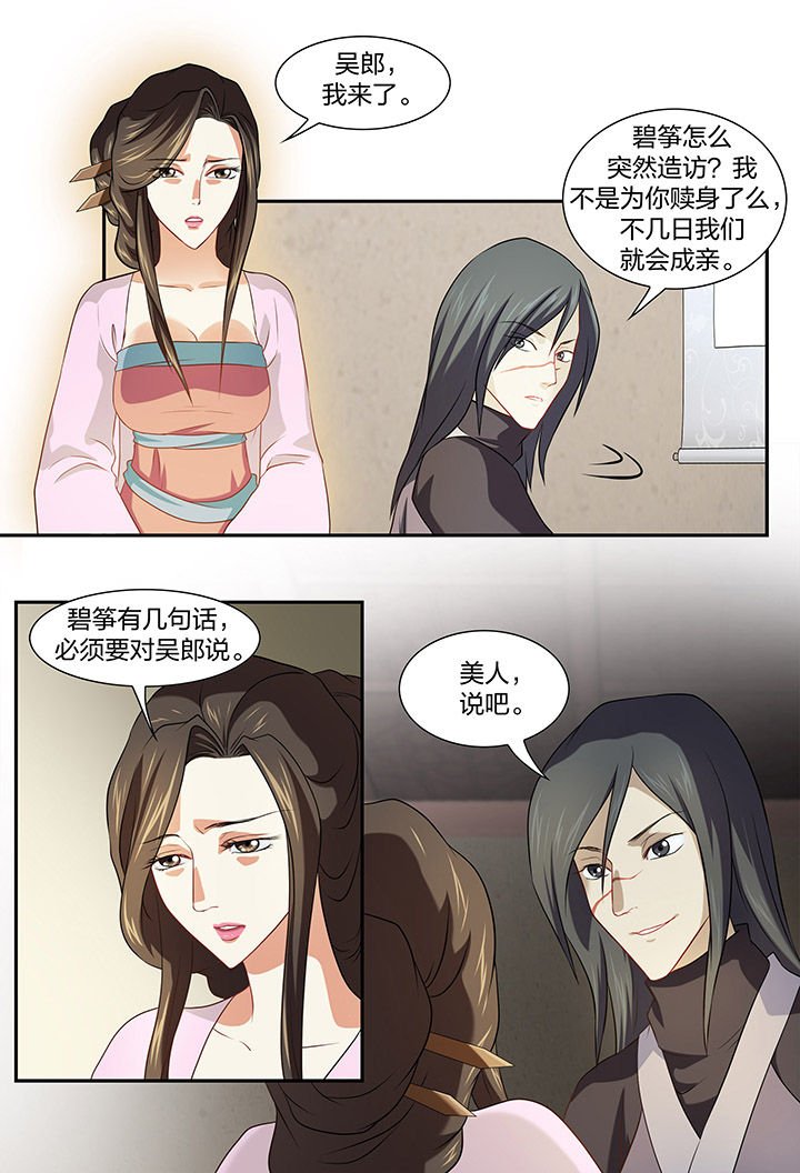 第33章：