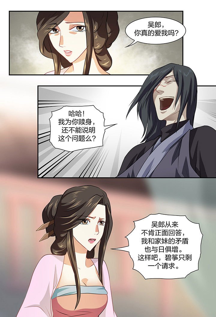 第33章：