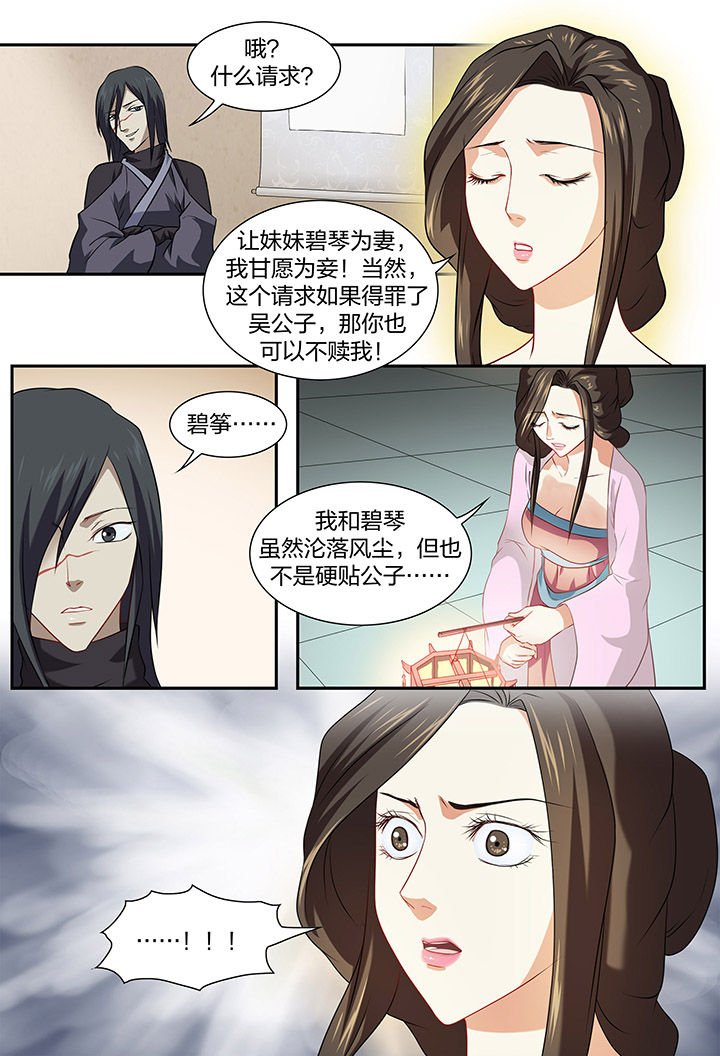第33章：