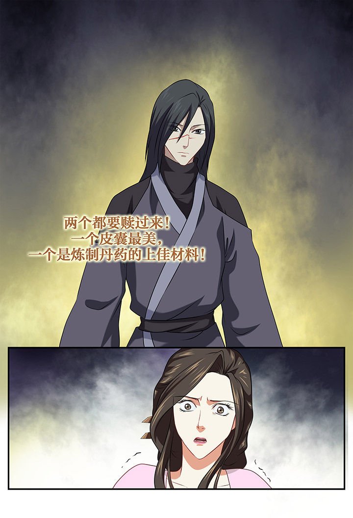 第33章：
