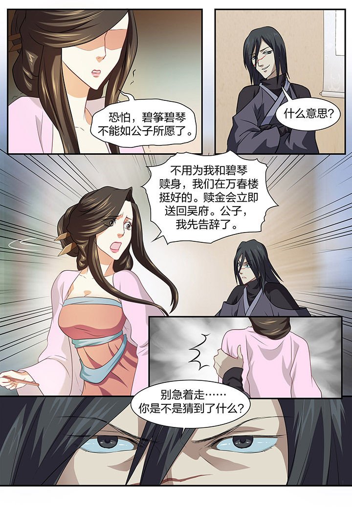 第33章：