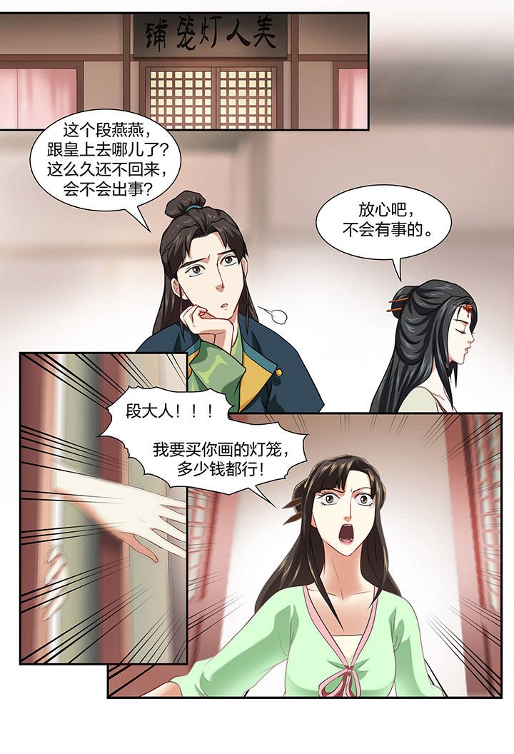 第33章：