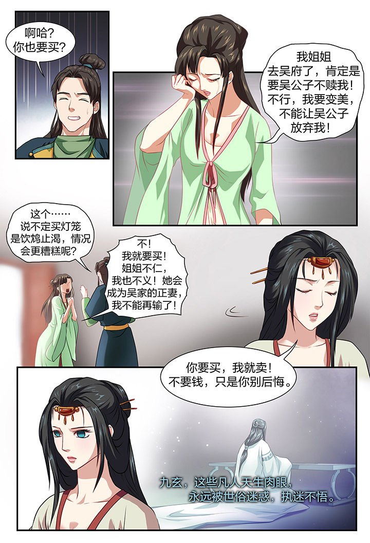 第33章：