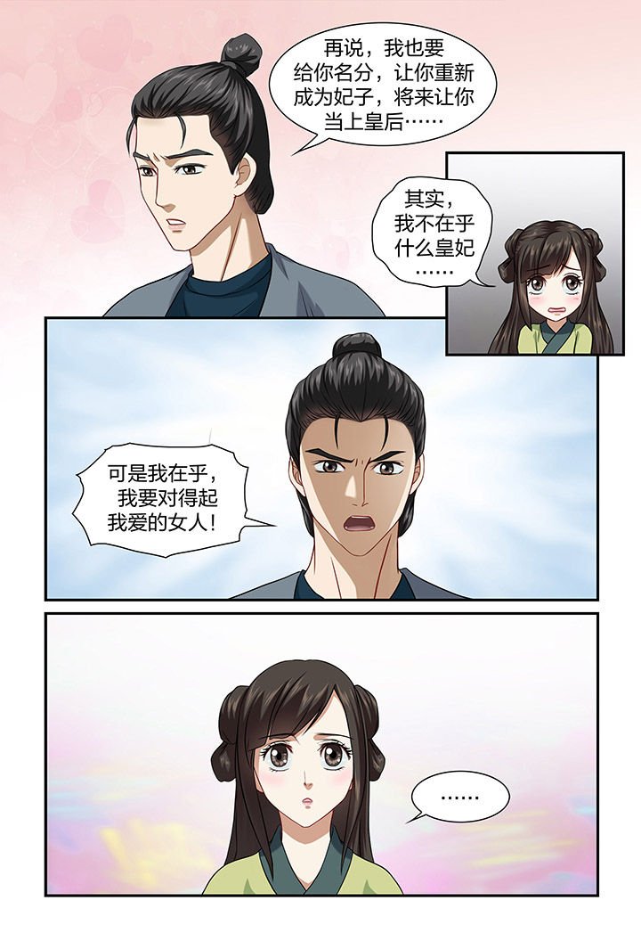 第34章：