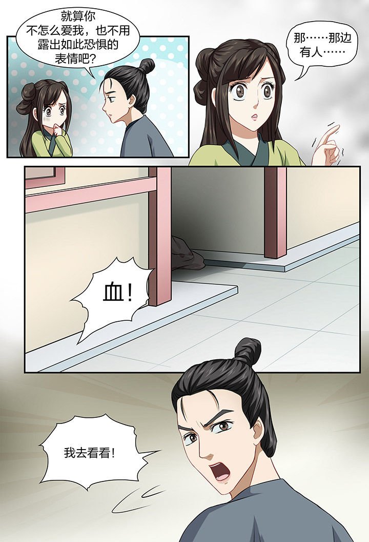 第34章：