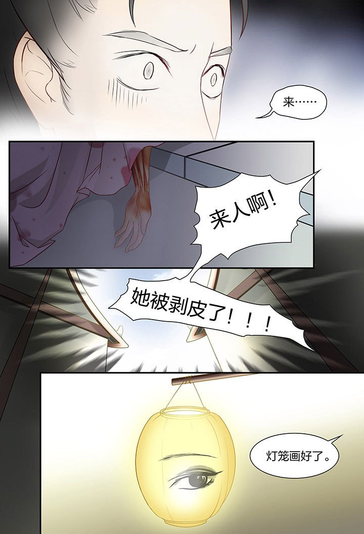 第34章：