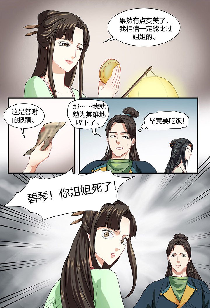 第34章：