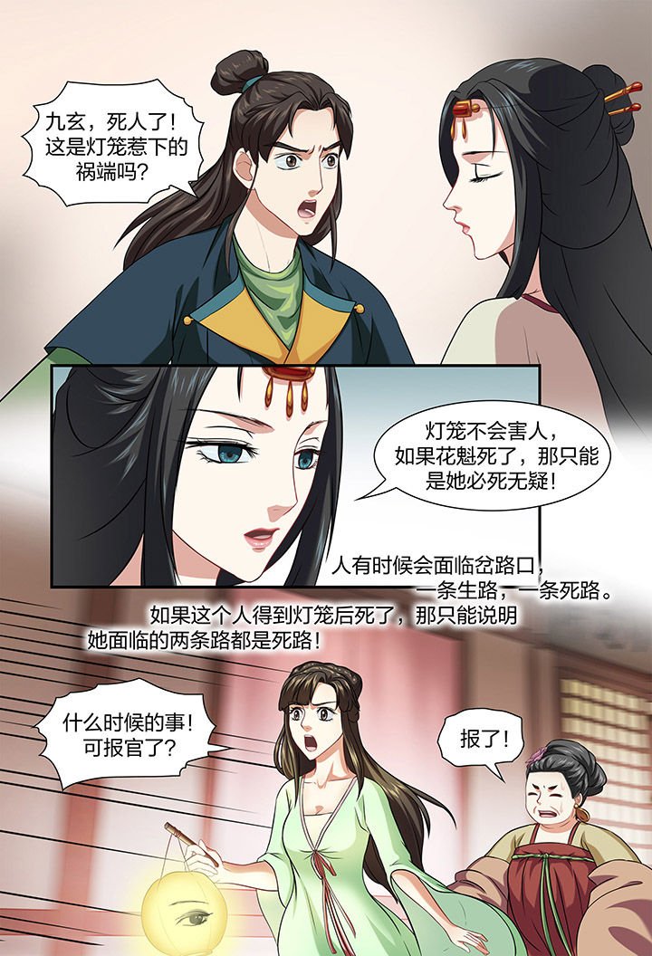 第34章：