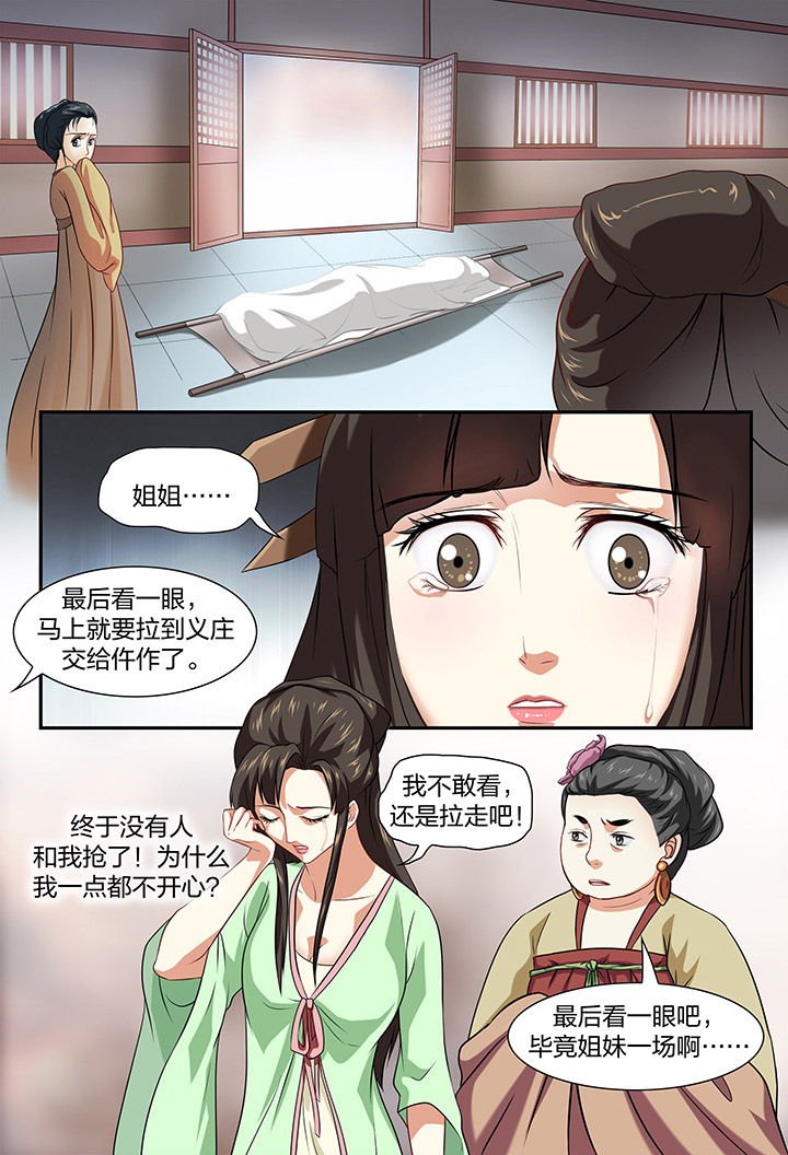 第34章：