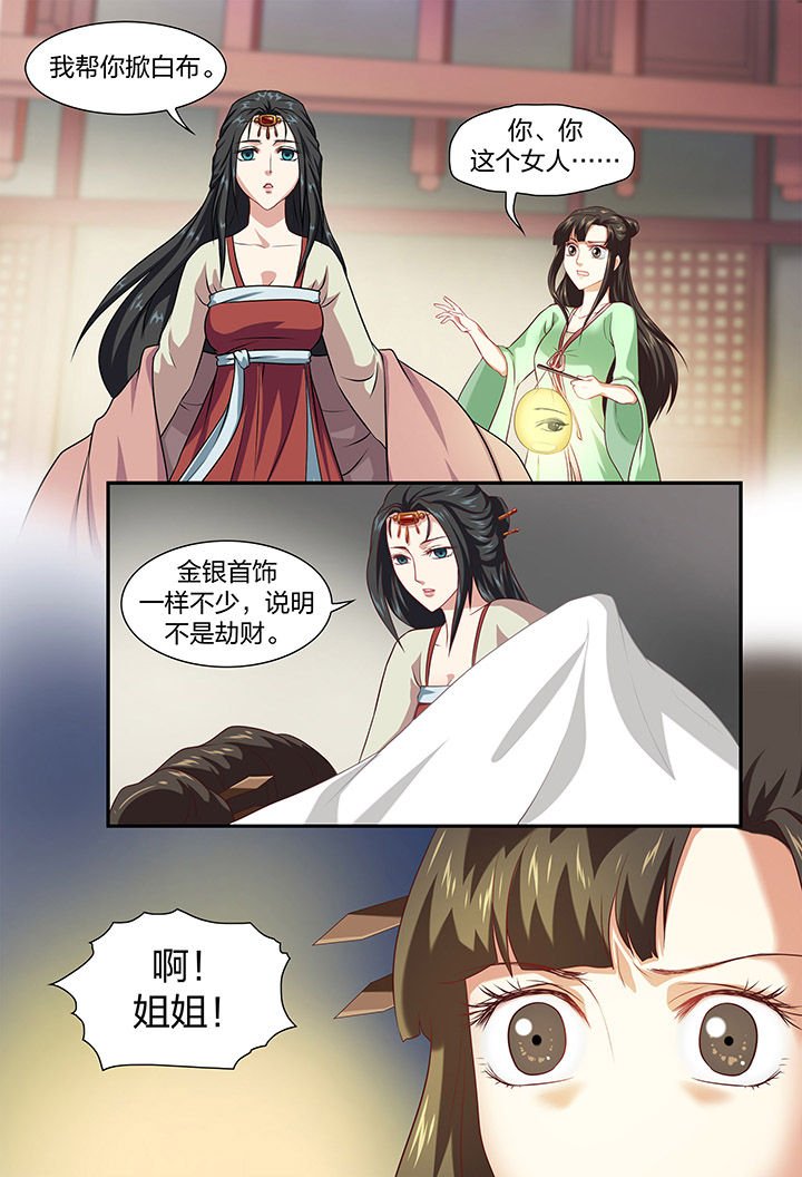 第35章：
