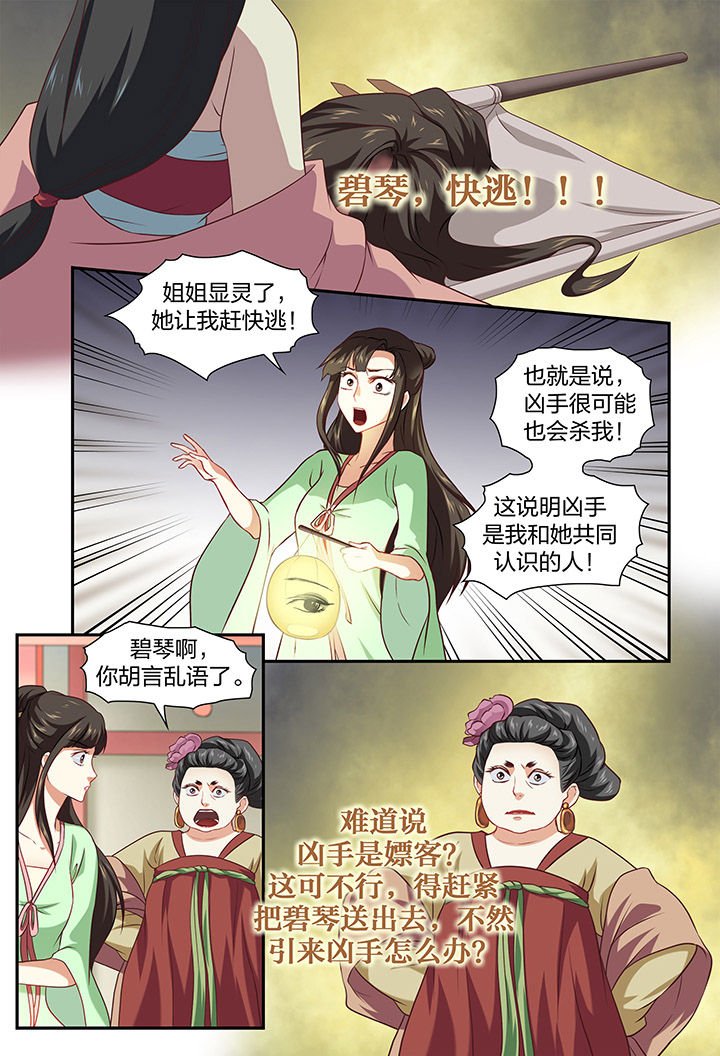 第35章：