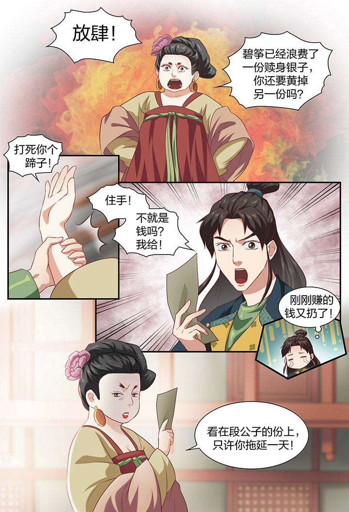 第35章：